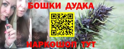 стафф Абакан