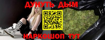 альфа пвп VHQ Волжский