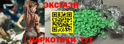 трава Кунгур
