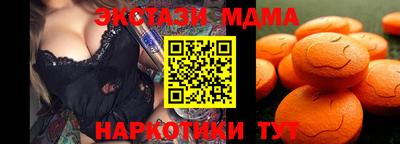 mdpv Апшеронск