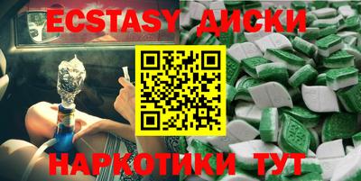 марихуана Волжск