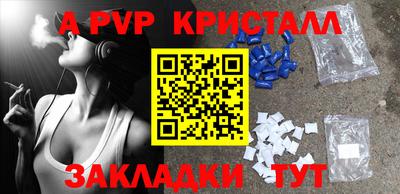 МДМА Волгодонск