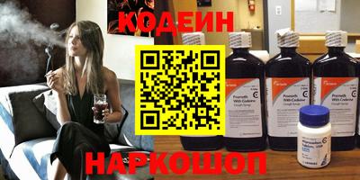 амф Абинск