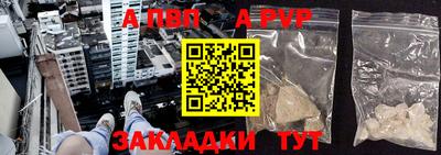 МДМА Волгодонск
