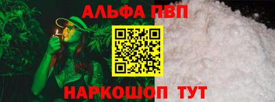 МДМА Волгодонск