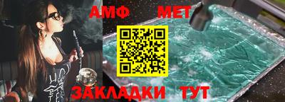 МДМА Волгодонск