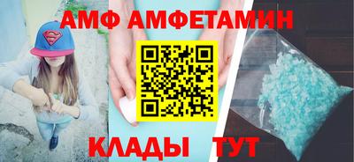 альфа пвп VHQ Волжский
