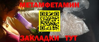 альфа пвп VHQ Волжский