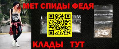 МДМА Волгодонск