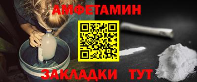 МДМА Волгодонск