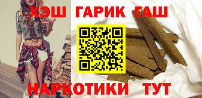 марихуана Волжск