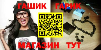 герыч Аргун