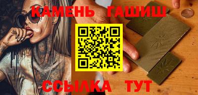 марихуана Волжск