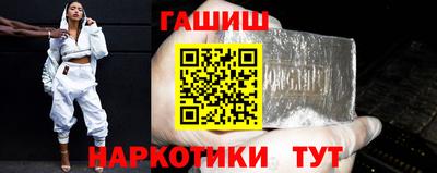 гашиш Азнакаево