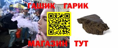 марихуана Волжск