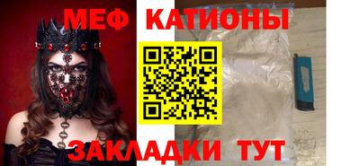 марихуана Волжск