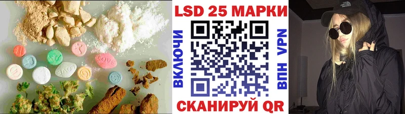 LSD-25 экстази кислота мориарти как зайти Дедовск