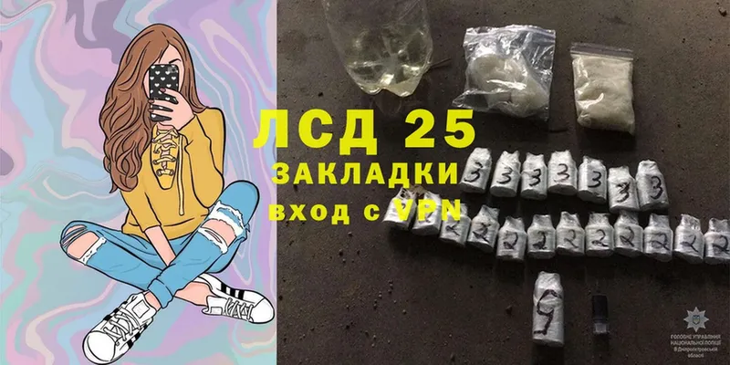 Лсд 25 экстази ecstasy  mega   Дедовск 