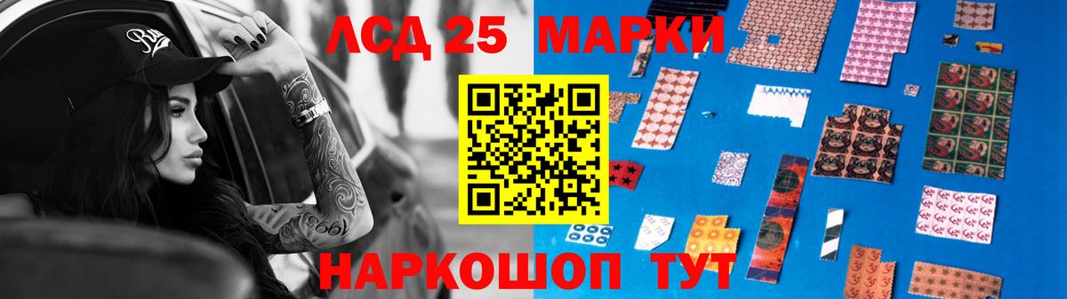 Лсд 25 экстази ecstasy  Вход с VPN  LSD-25 экстази кислота  Дедовск 