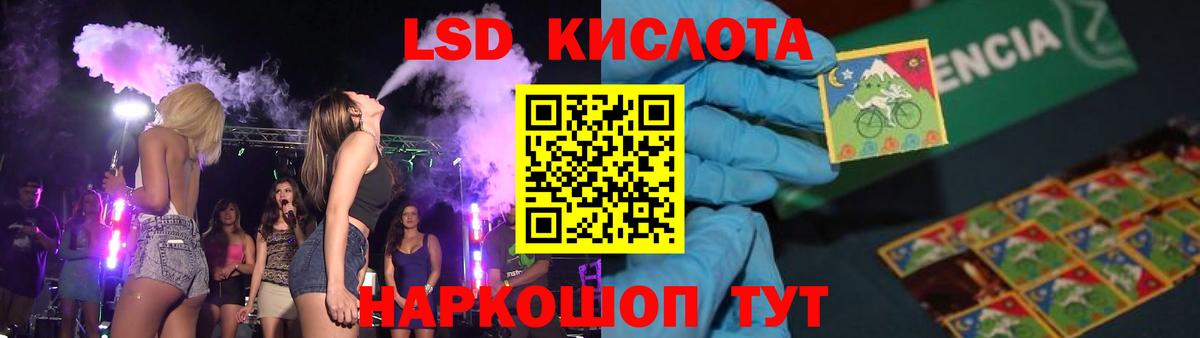 Лсд 25 экстази ecstasy  Дедовск 