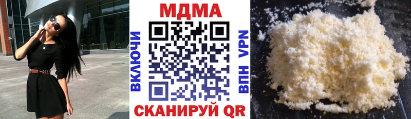 МЕГА зеркало  Дедовск  MDMA Molly 