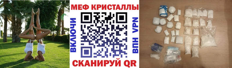 мориарти телеграм  Дедовск  Мефедрон мука 