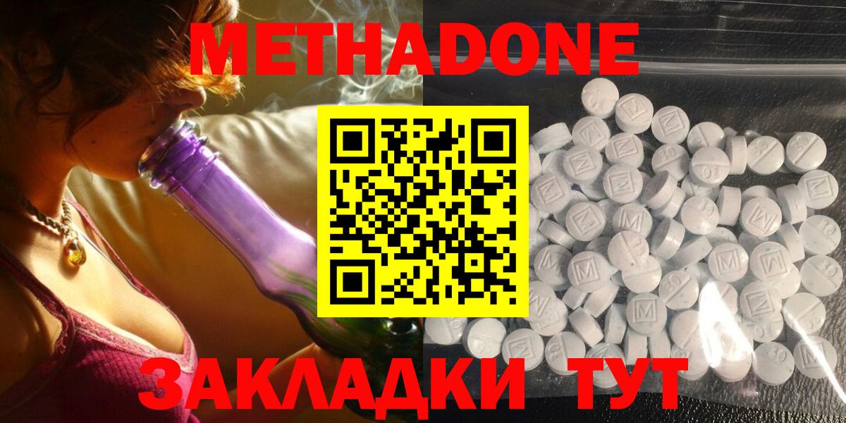 Гарик  Амфетамин  Дедовск  Вход с VPN  NBOMe  Бошки Шишки  Меф 