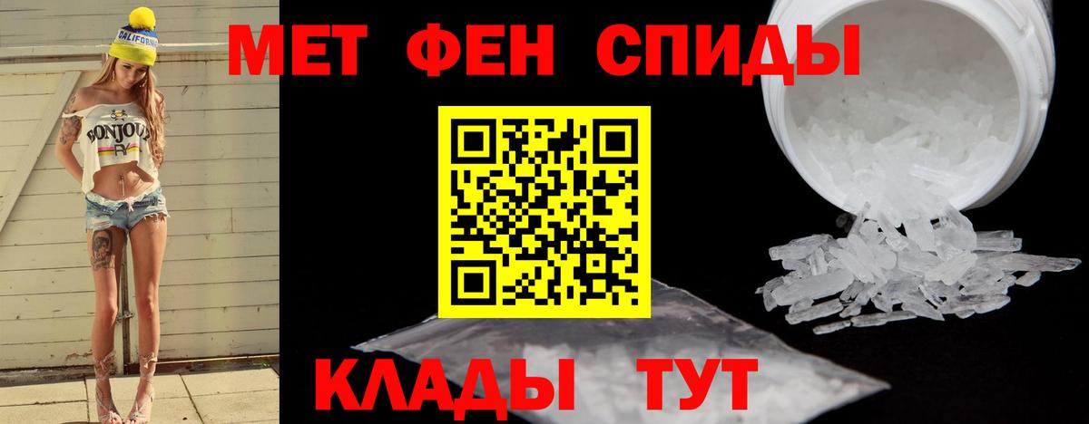 Дедовск  Метамфетамин витя  Вход с VPN 