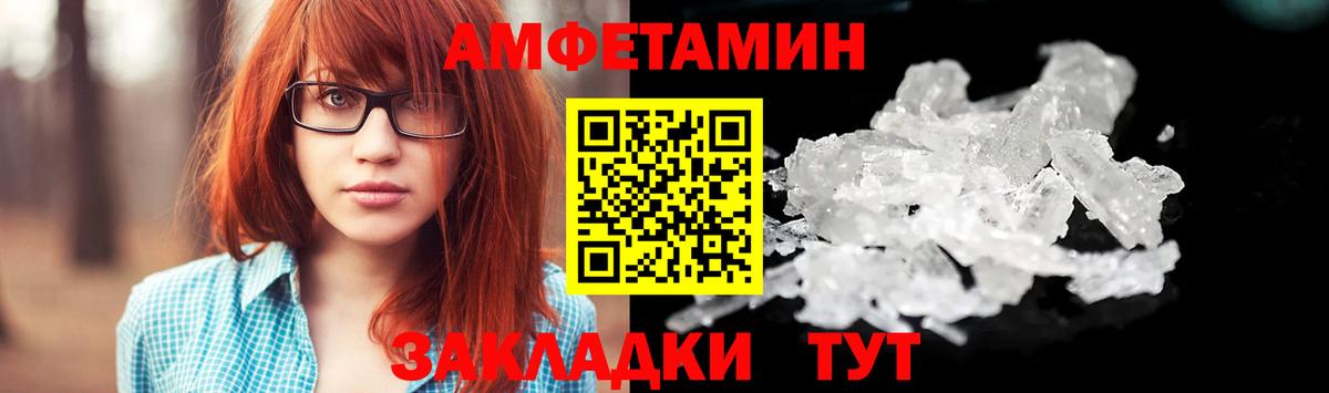 Первитин винт Дедовск