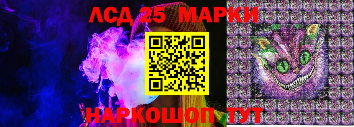 Наркотические марки 1500мкг Дедовск