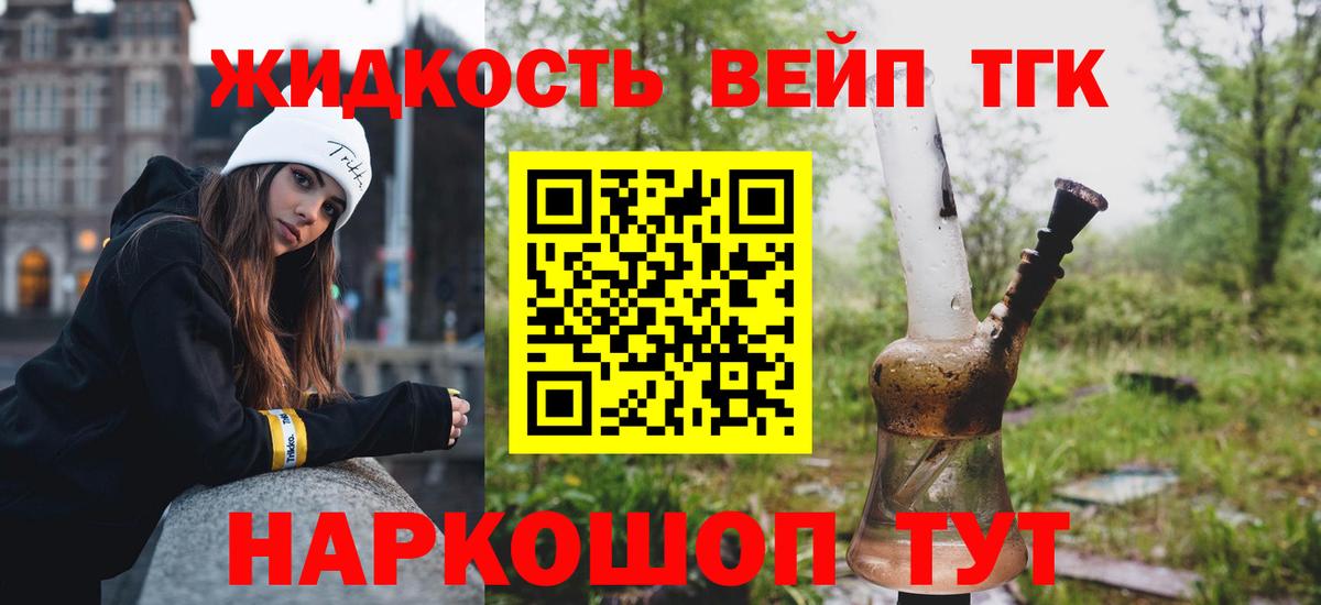 Дистиллят ТГК Wax  где купить наркоту  Дистиллят ТГК Wax  Дедовск 