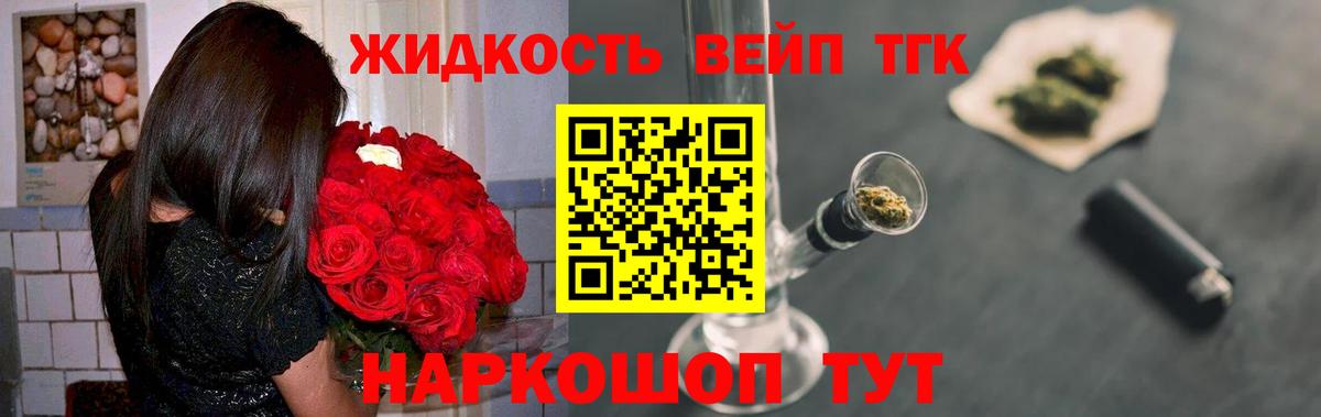 где найти наркотики  ТГК THC oil  Вход с VPN  ТГК Wax  Дедовск 