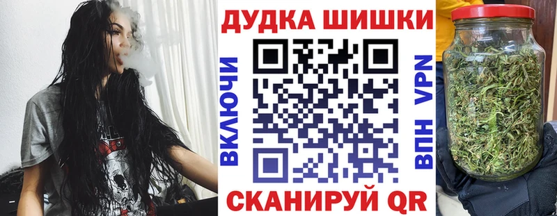 Каннабис THC 21%  shop телеграм  Дедовск 