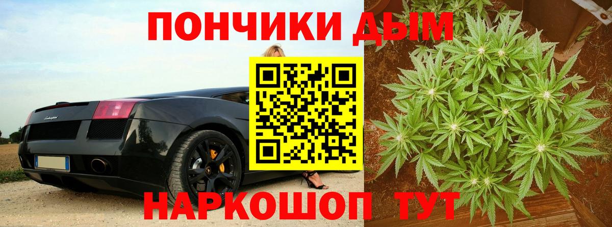 Дедовск  Канабис Amnesia  Канабис марихуана  Вход с VPN  Конопля план 